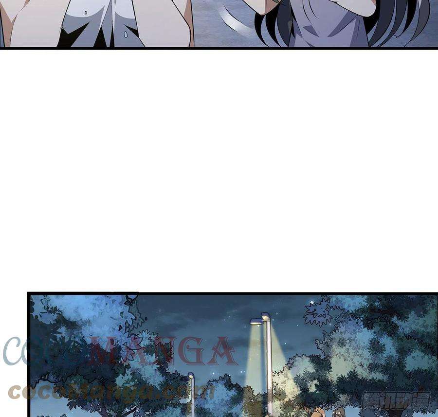 地球第一剑32话 打架不带我