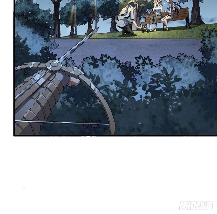 地球第一剑32话 打架不带我