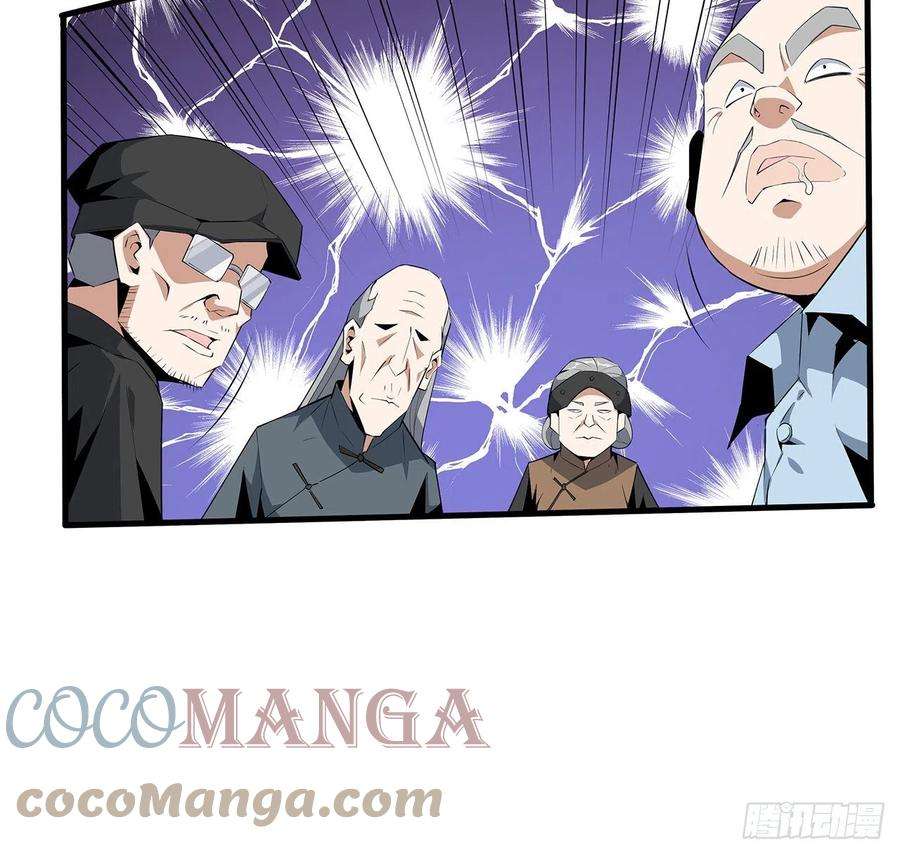 地球第一剑32话 打架不带我