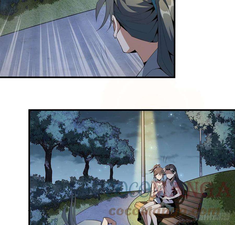 地球第一剑32话 打架不带我