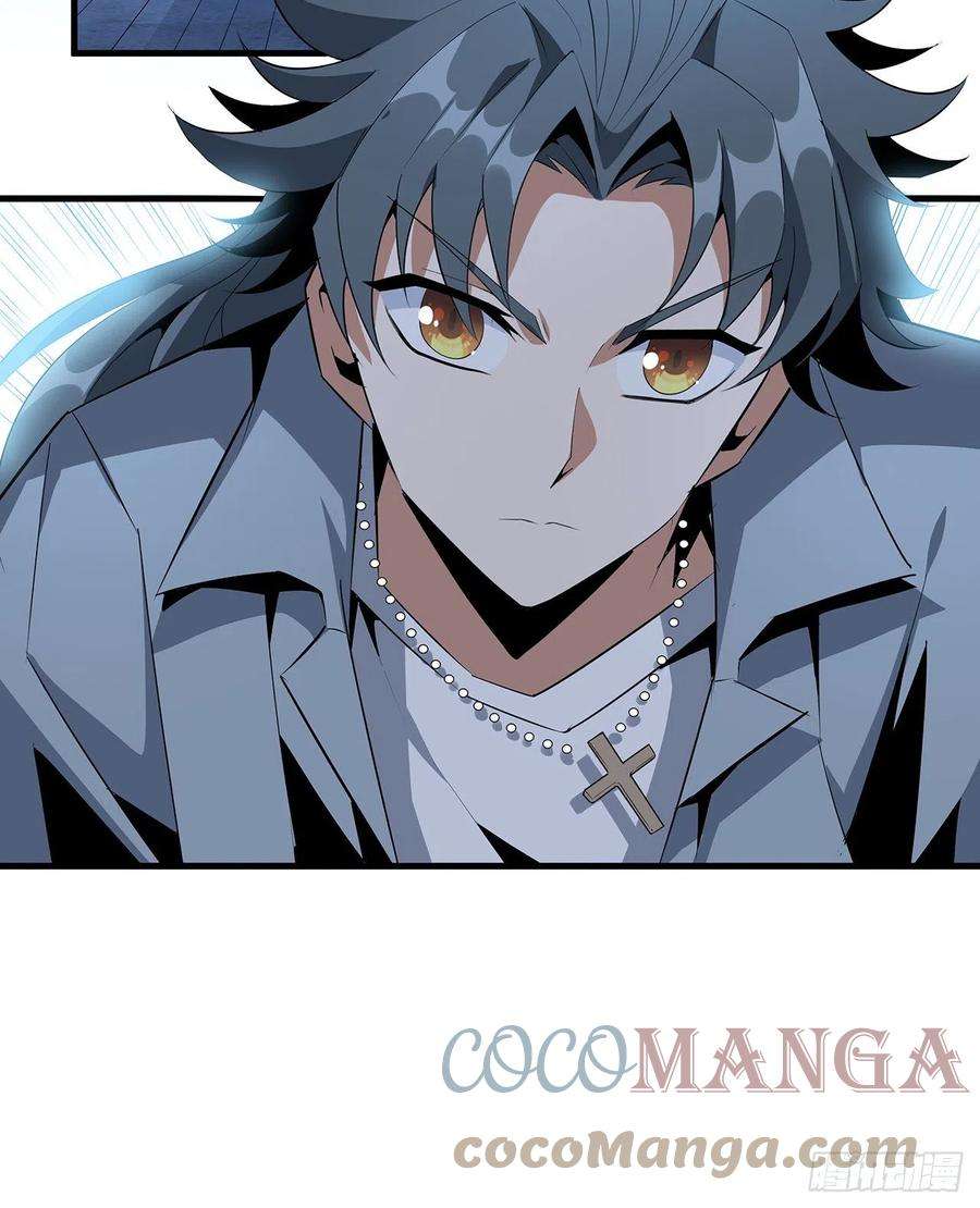 地球第一剑32话 打架不带我