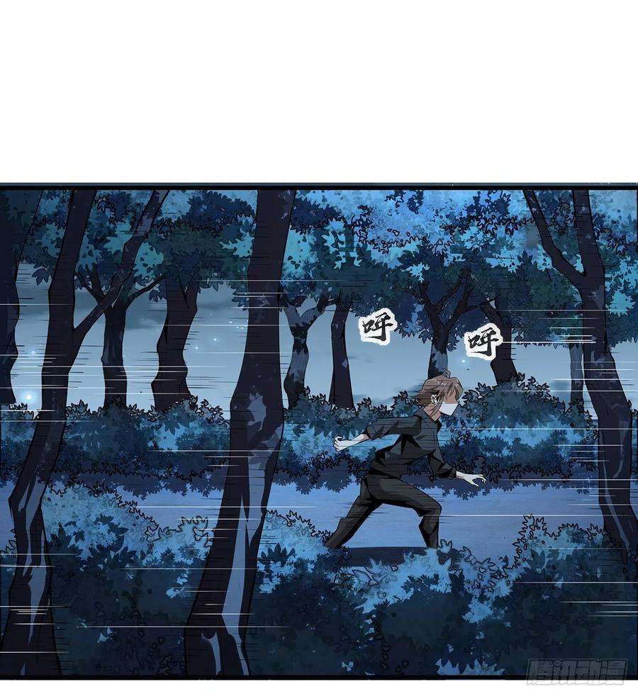 地球第一剑33话 我说不行就是不行