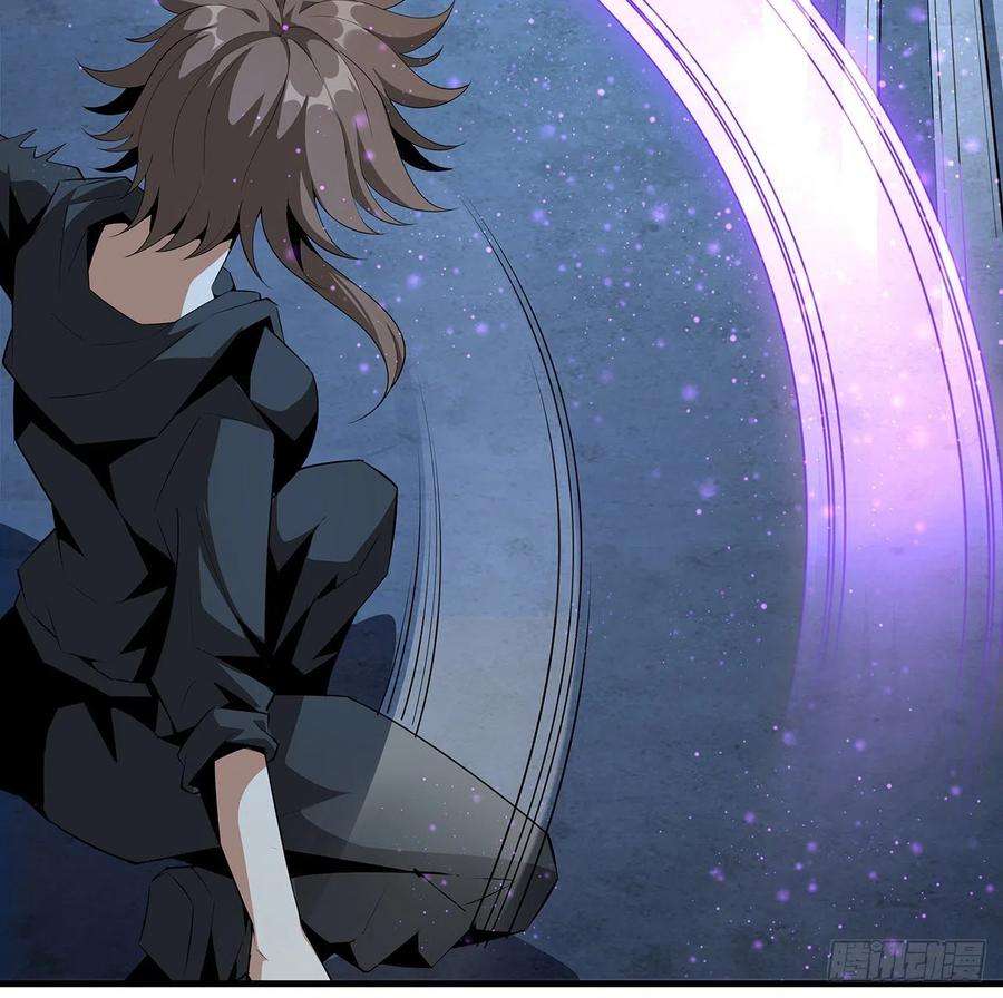 地球第一剑33话 我说不行就是不行