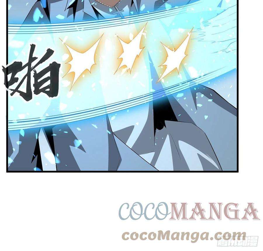 地球第一剑33话 我说不行就是不行