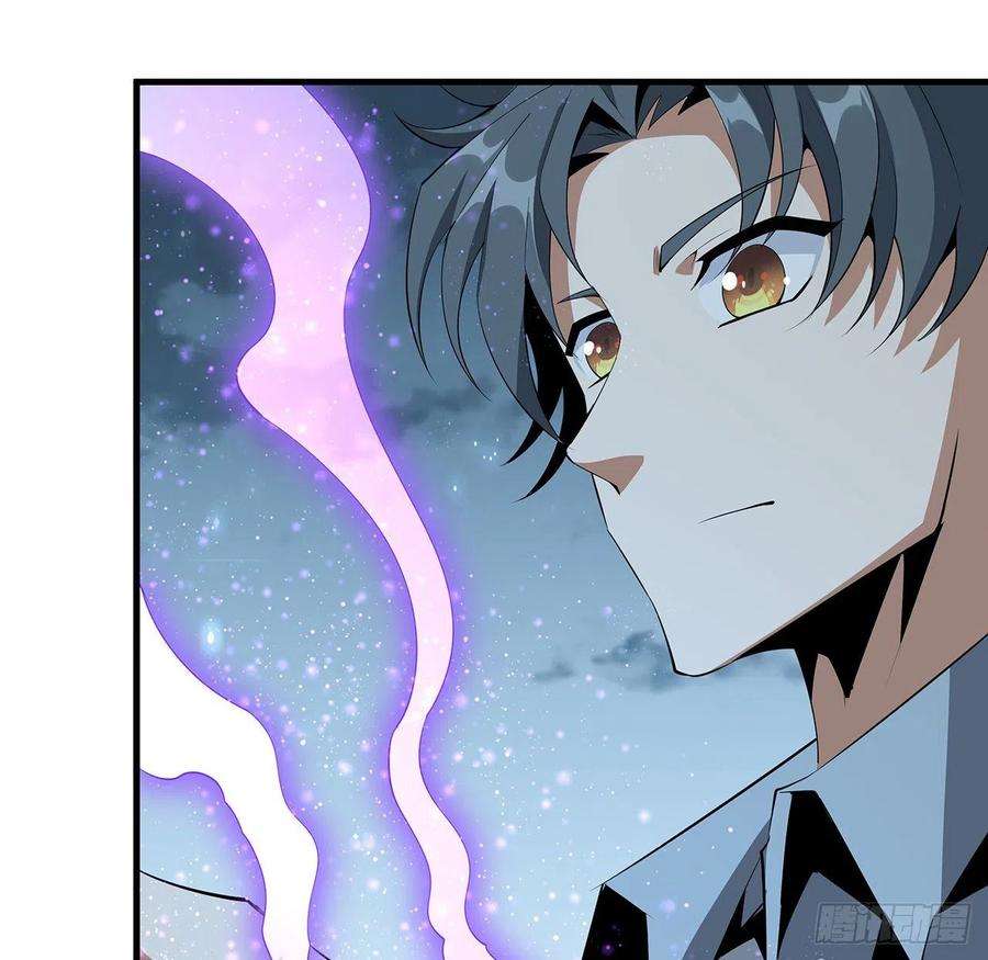 地球第一剑33话 我说不行就是不行