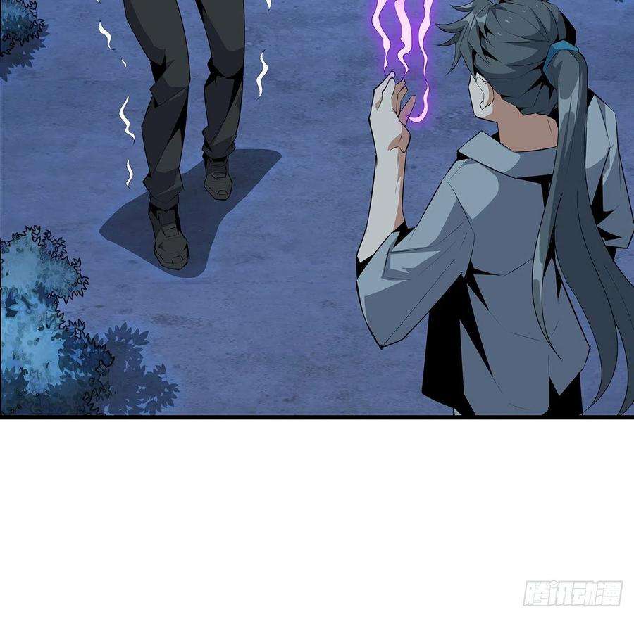 地球第一剑33话 我说不行就是不行