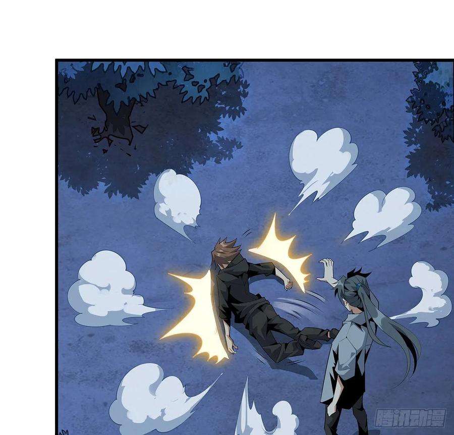 地球第一剑33话 我说不行就是不行