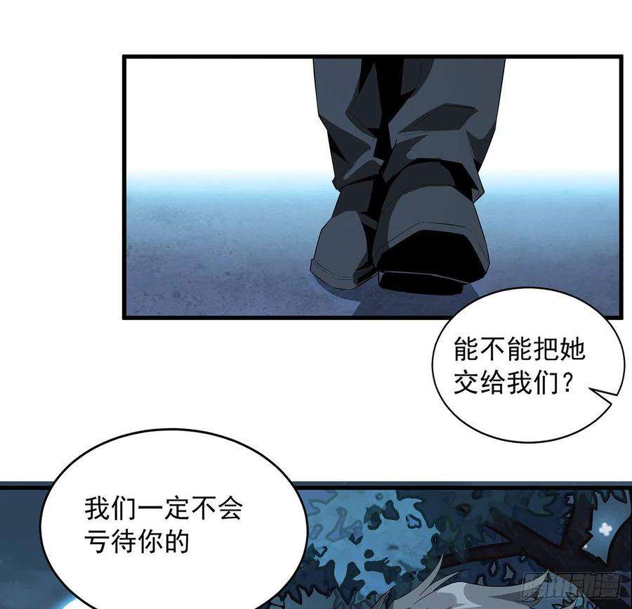 地球第一剑33话 我说不行就是不行