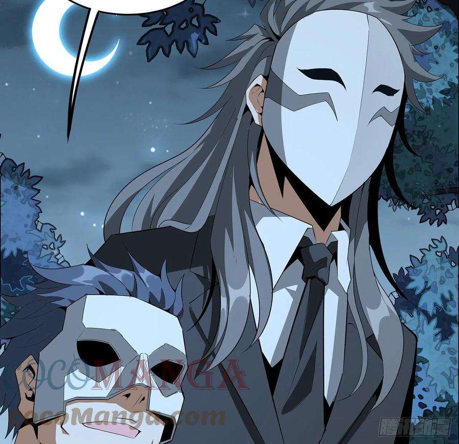 地球第一剑33话 我说不行就是不行