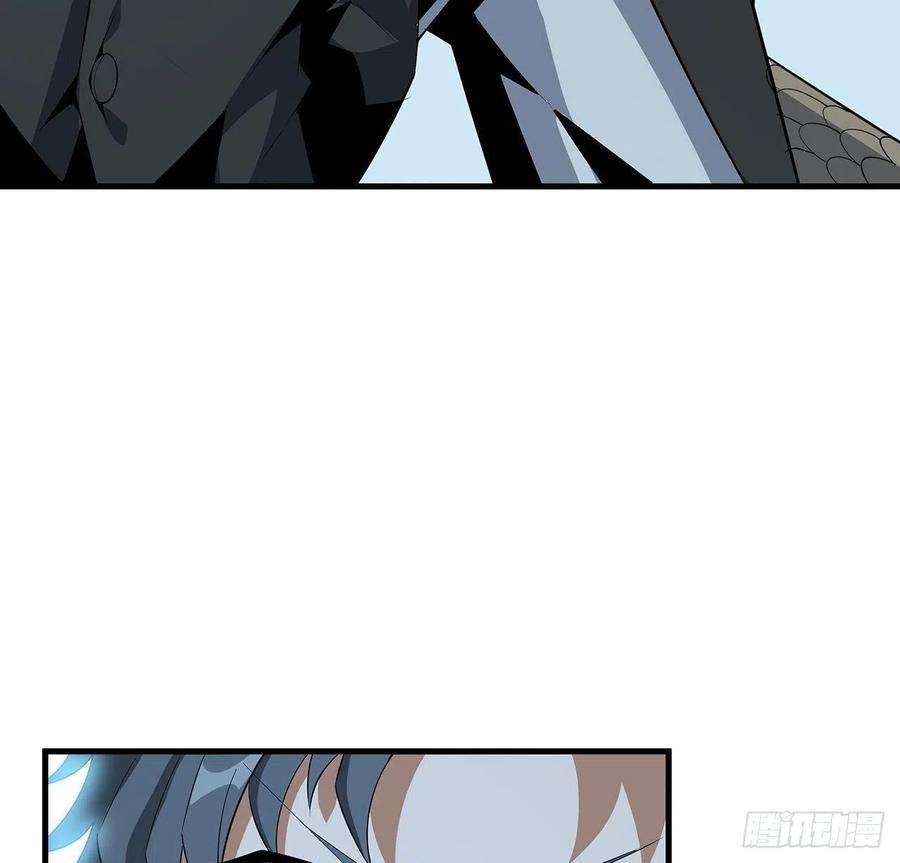 地球第一剑33话 我说不行就是不行