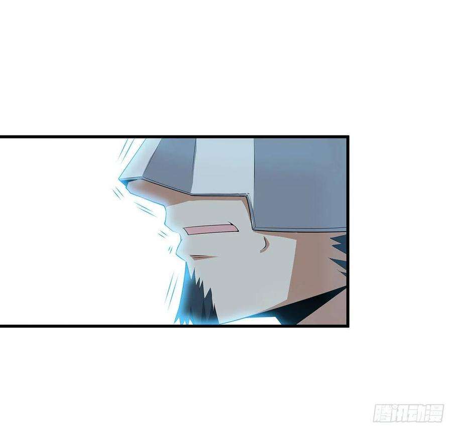 地球第一剑33话 我说不行就是不行