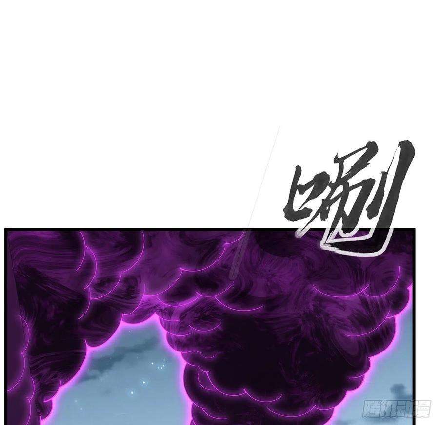 地球第一剑33话 我说不行就是不行