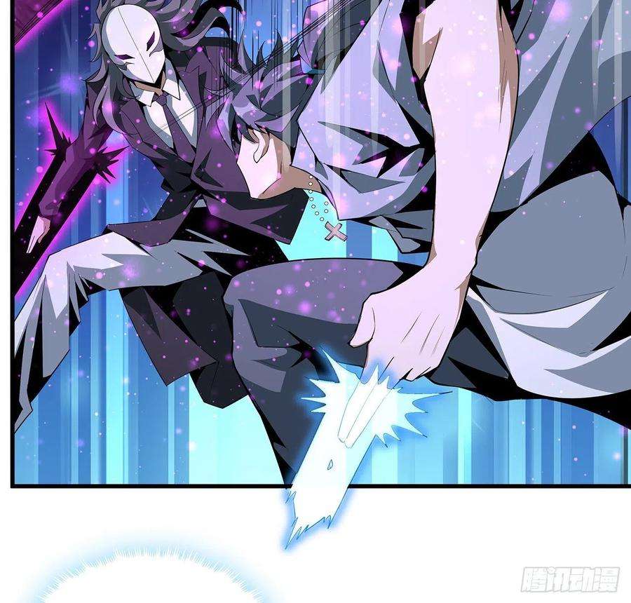 地球第一剑34话 师姐：他们是坏人