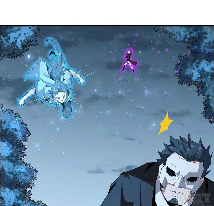 地球第一剑34话 师姐：他们是坏人