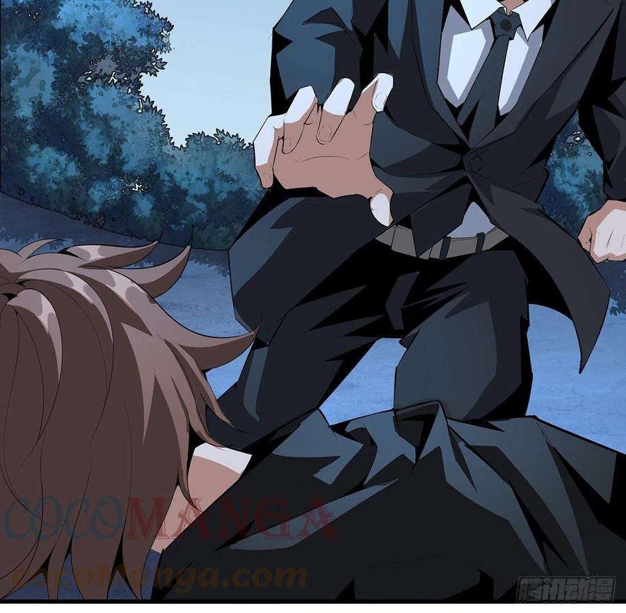 地球第一剑34话 师姐：他们是坏人