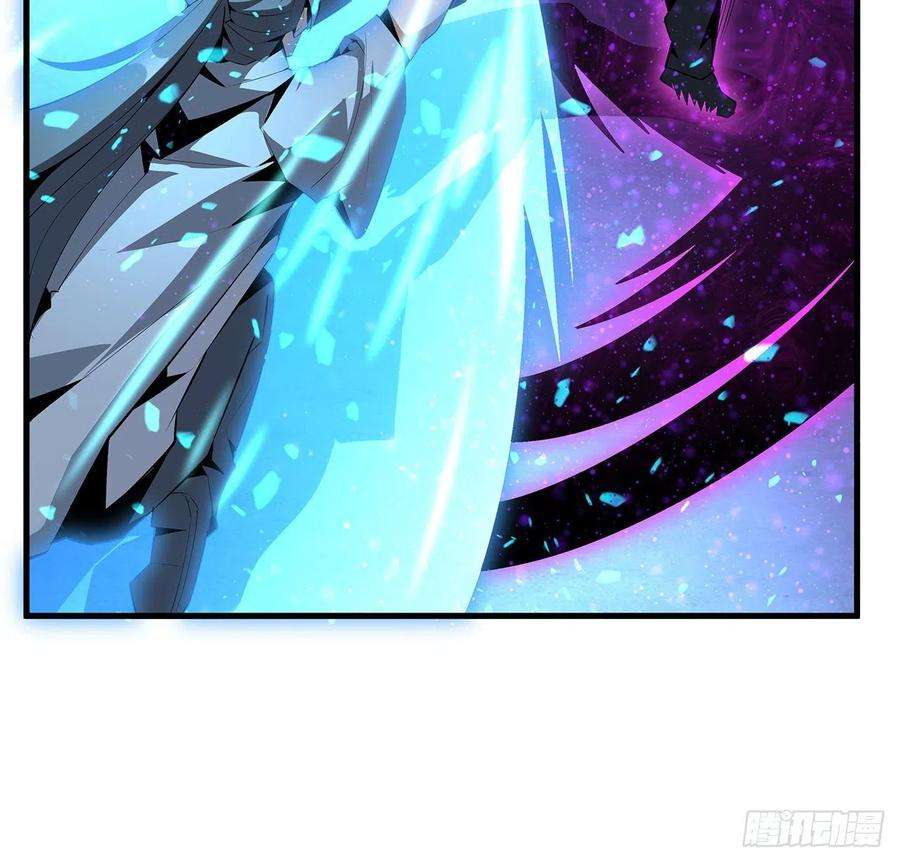 地球第一剑34话 师姐：他们是坏人