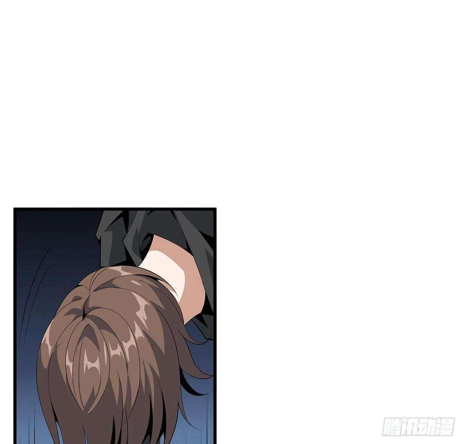 地球第一剑34话 师姐：他们是坏人