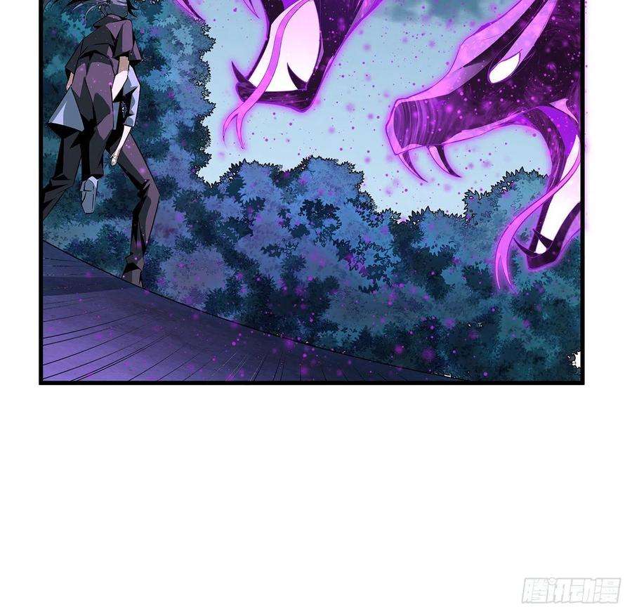 地球第一剑34话 师姐：他们是坏人