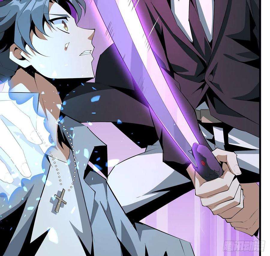 地球第一剑34话 师姐：他们是坏人