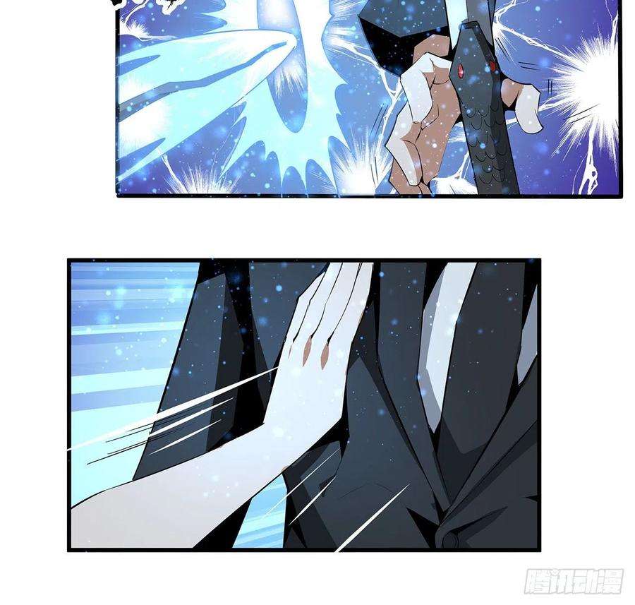 地球第一剑34话 师姐：他们是坏人