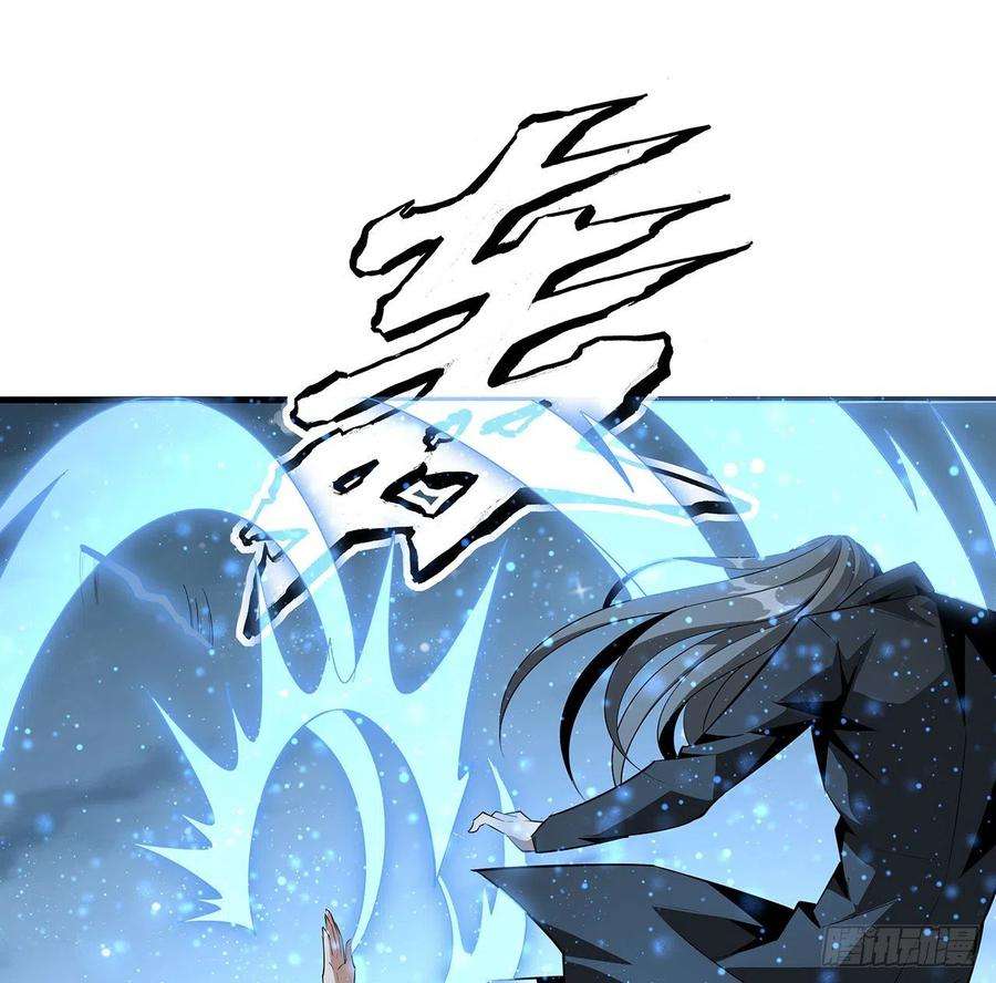 地球第一剑34话 师姐：他们是坏人