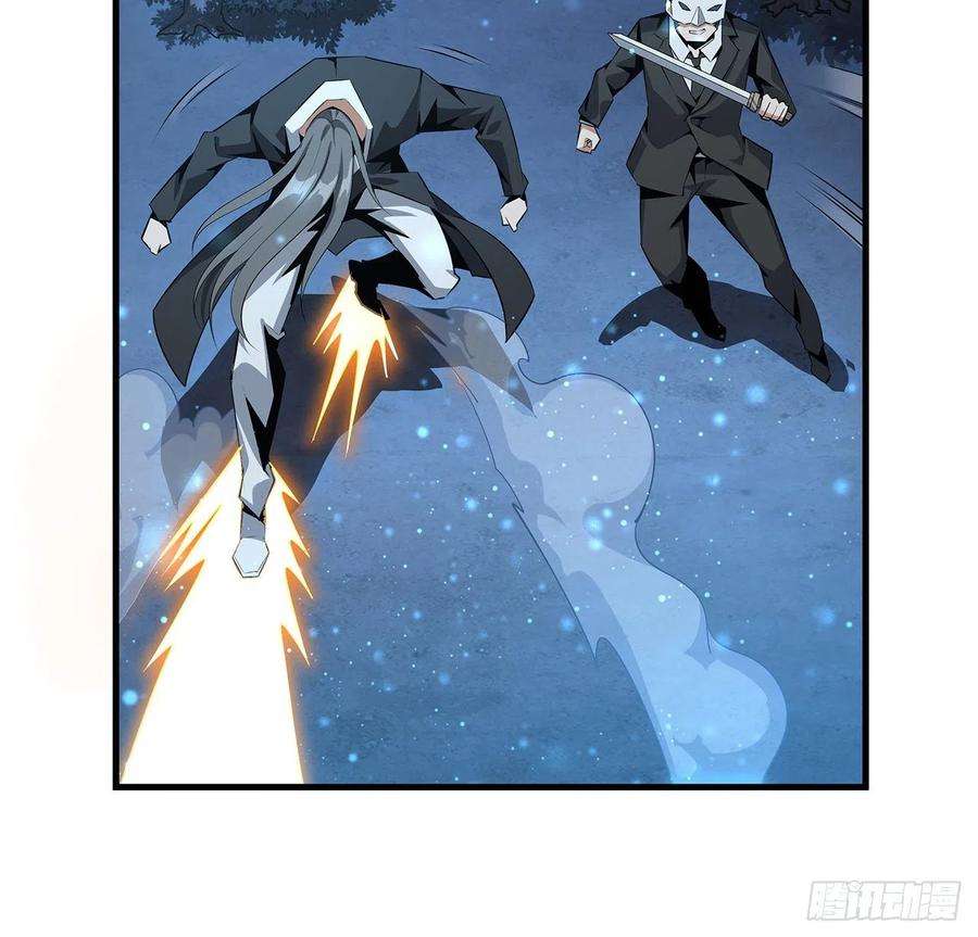 地球第一剑34话 师姐：他们是坏人