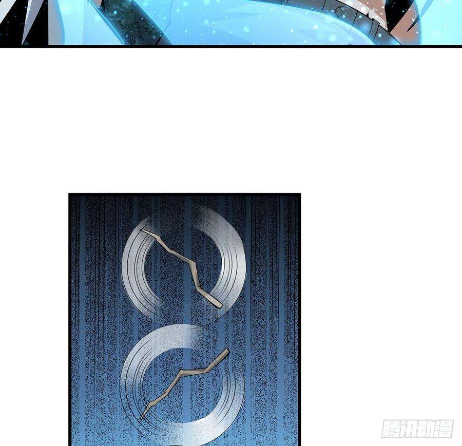 地球第一剑34话 师姐：他们是坏人