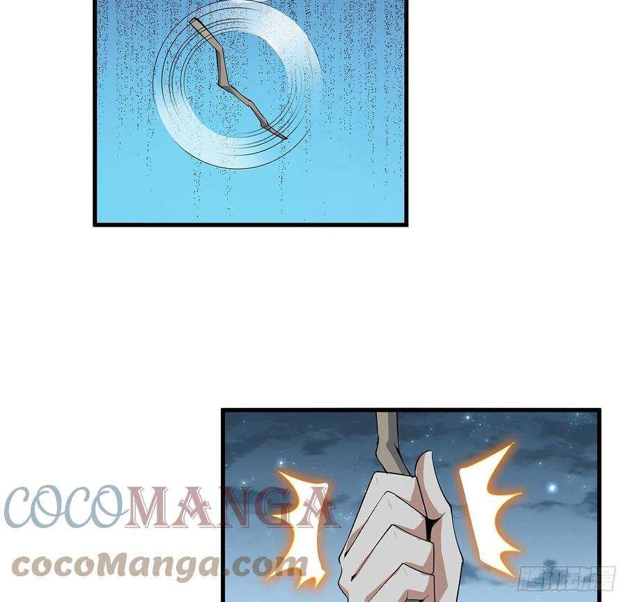 地球第一剑34话 师姐：他们是坏人