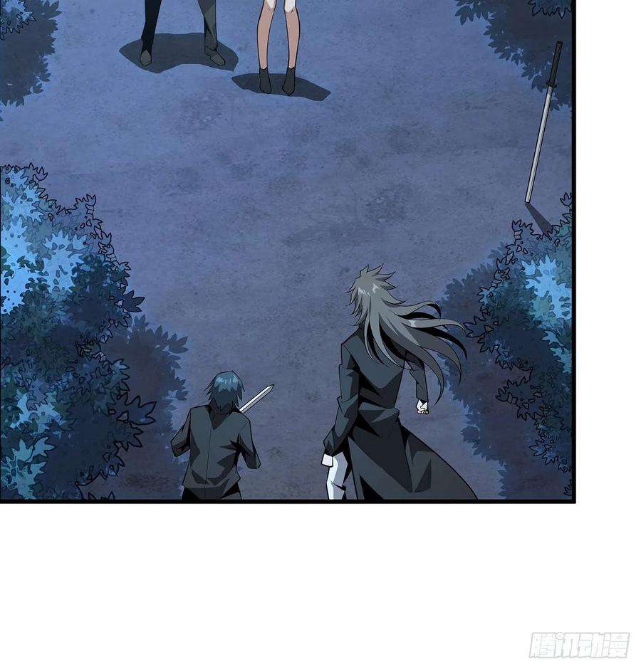 地球第一剑34话 师姐：他们是坏人