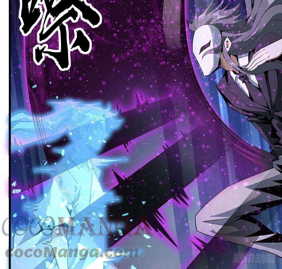 地球第一剑34话 师姐：他们是坏人