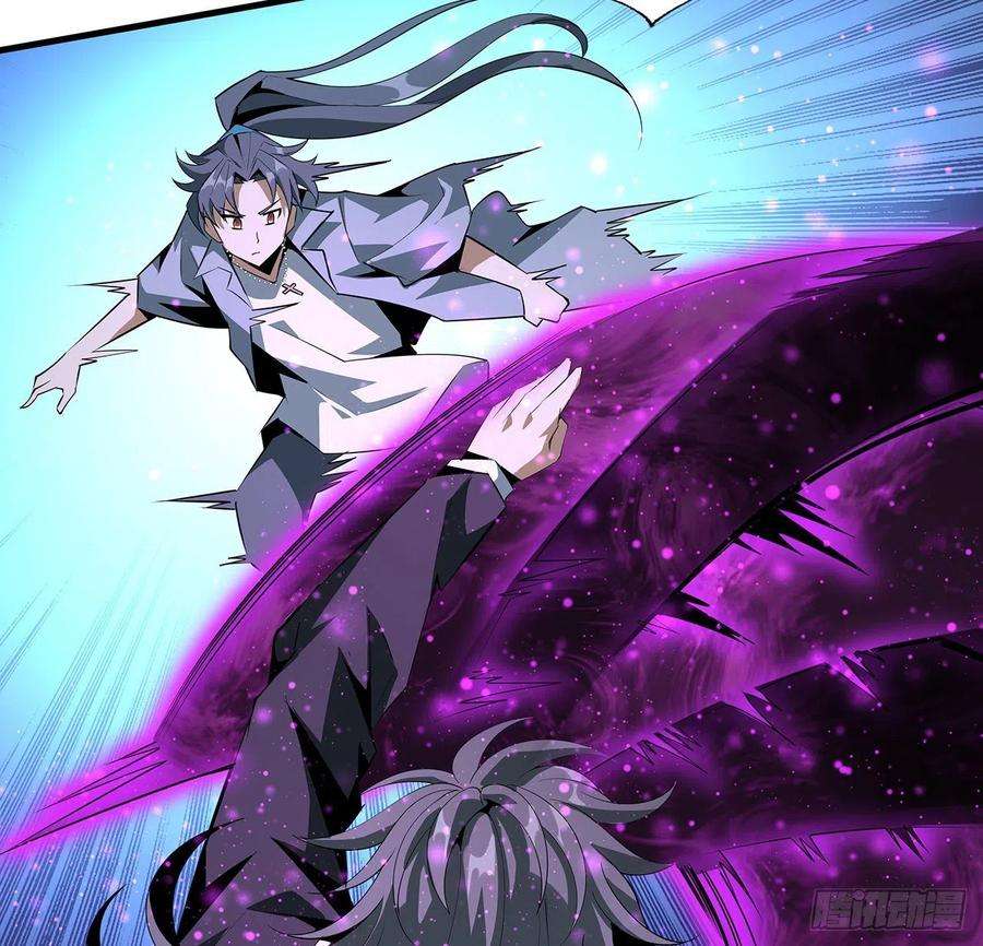 地球第一剑34话 师姐：他们是坏人