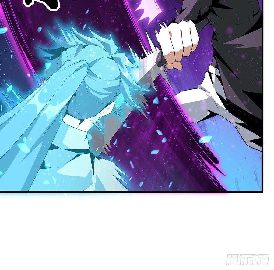 地球第一剑35话 师姐没用？