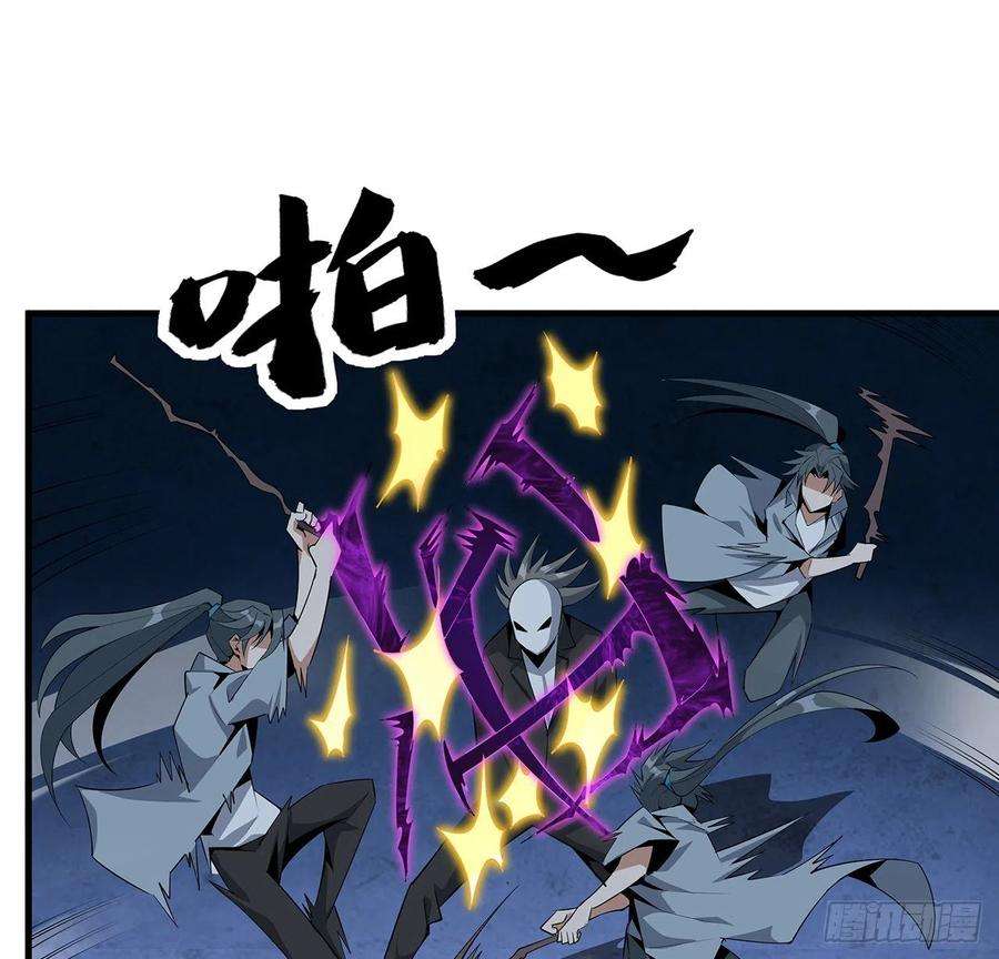 地球第一剑35话 师姐没用？