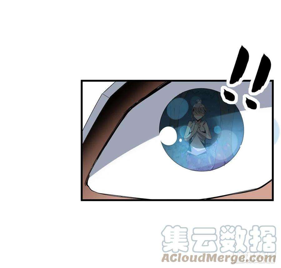 地球第一剑35话 师姐没用？