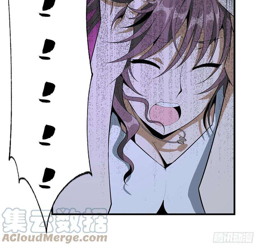 地球第一剑35话 师姐没用？