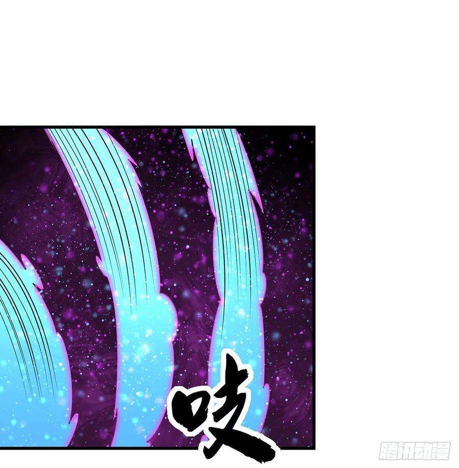 地球第一剑35话 师姐没用？