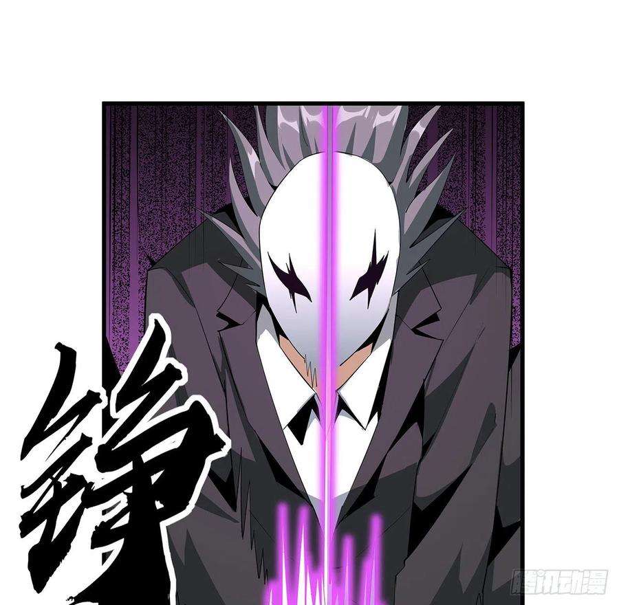 地球第一剑35话 师姐没用？