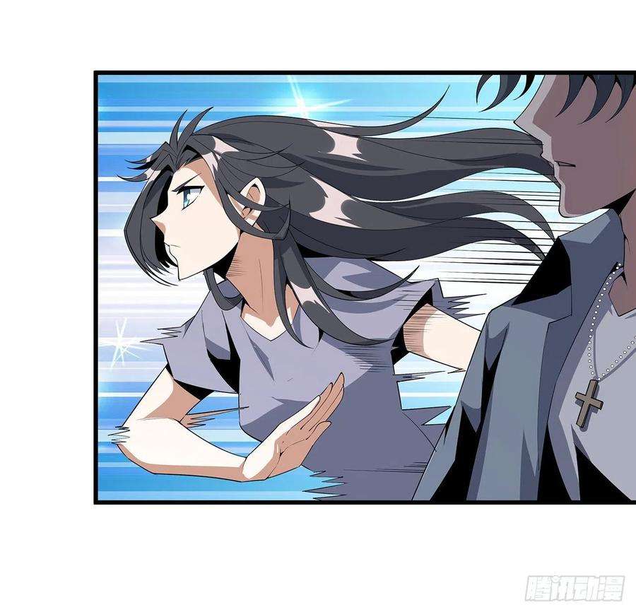 地球第一剑35话 师姐没用？