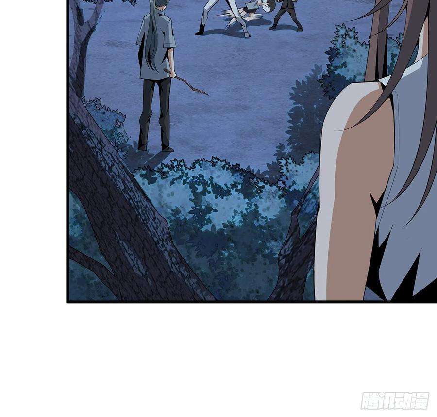 地球第一剑35话 师姐没用？