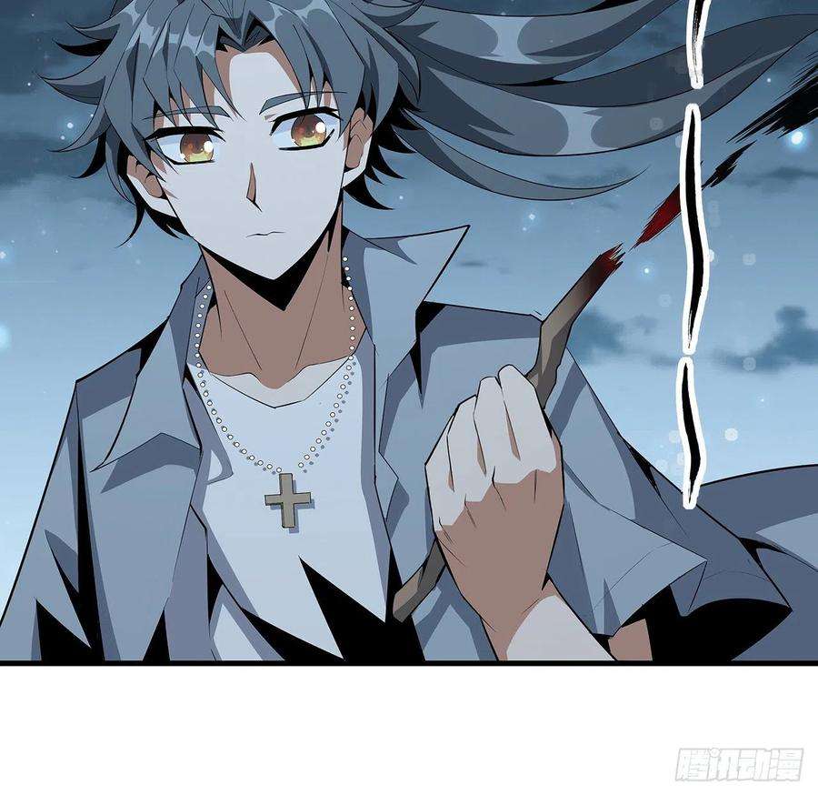 地球第一剑35话 师姐没用？