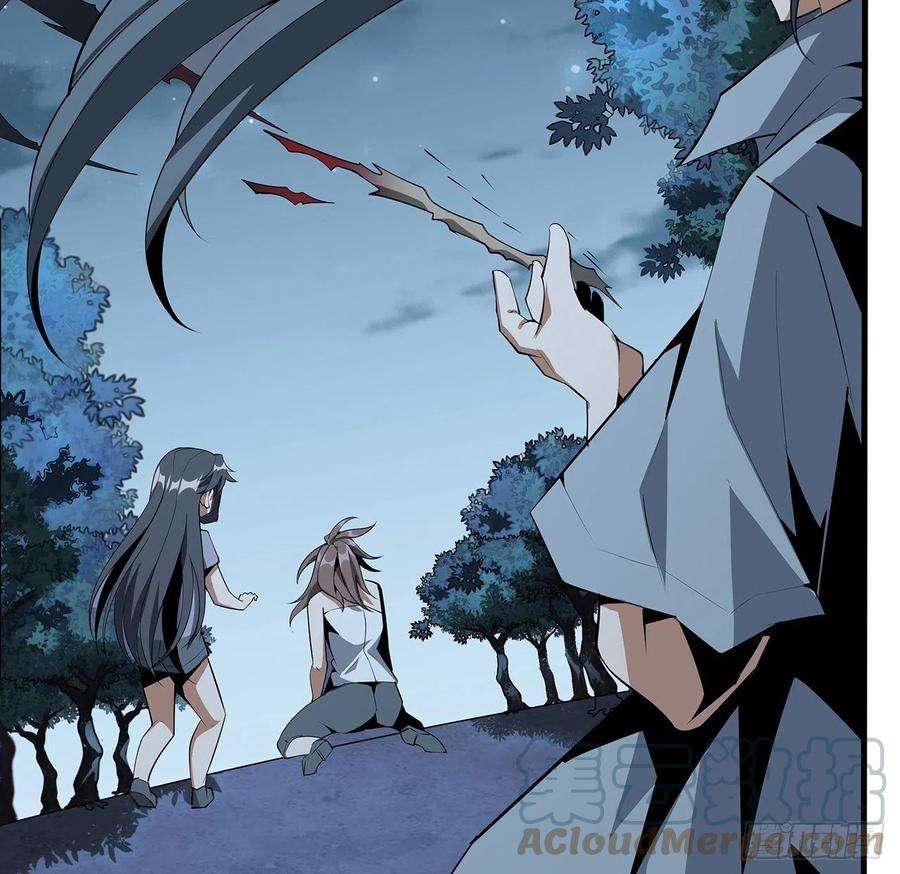 地球第一剑35话 师姐没用？