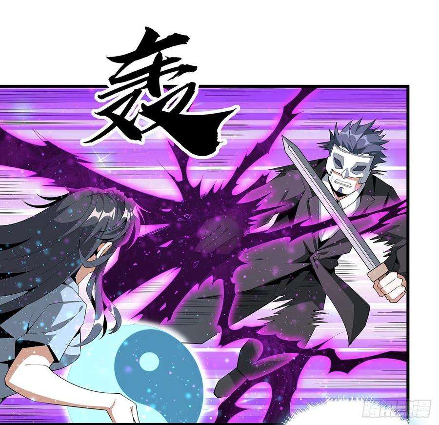 地球第一剑35话 师姐没用？