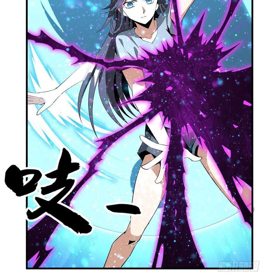 地球第一剑35话 师姐没用？