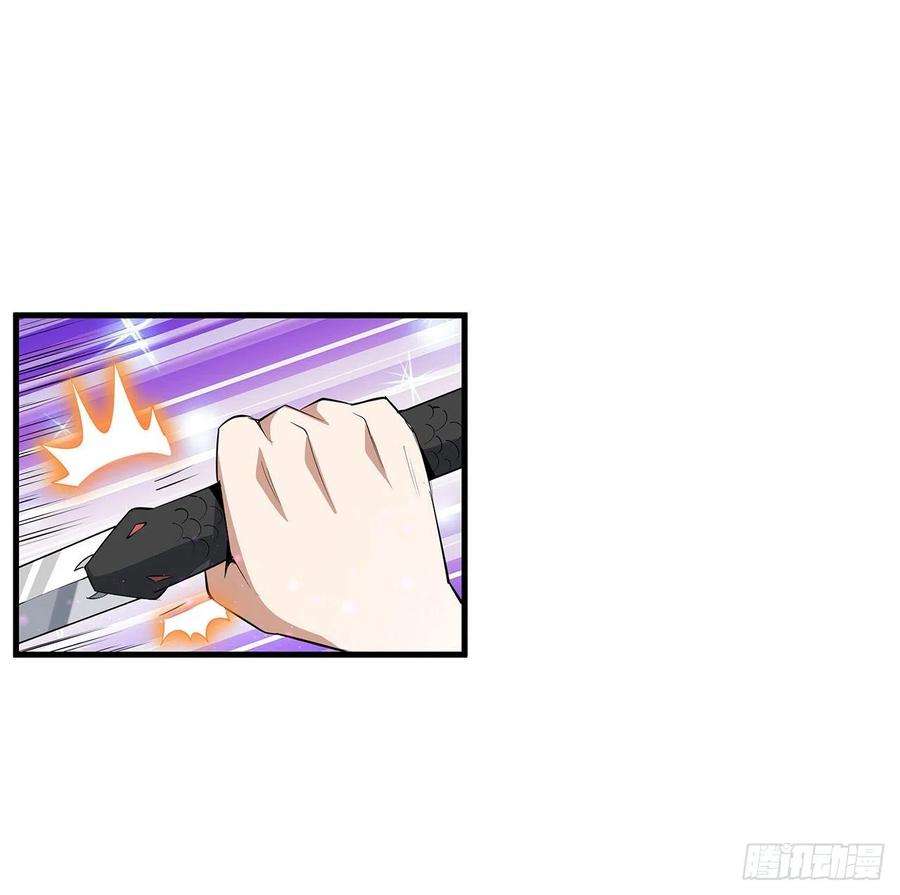 地球第一剑35话 师姐没用？