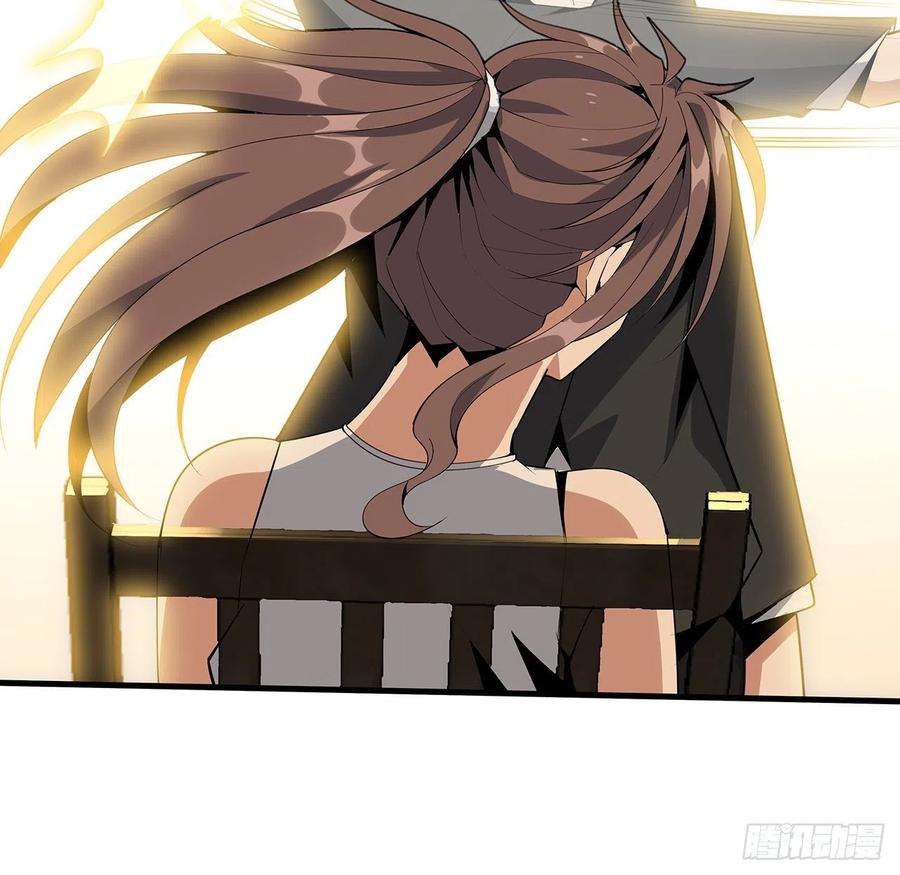 地球第一剑36话 师傅也有锅