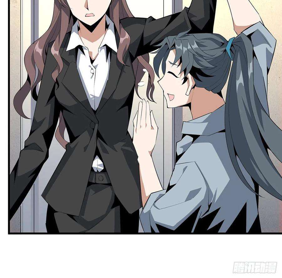 地球第一剑36话 师傅也有锅