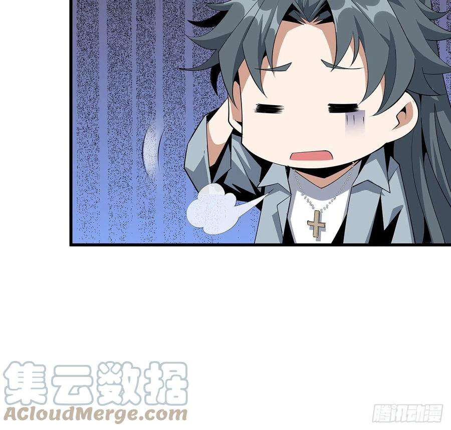 地球第一剑36话 师傅也有锅