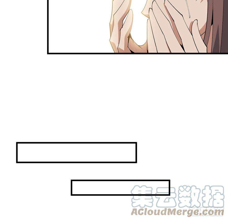 地球第一剑36话 师傅也有锅