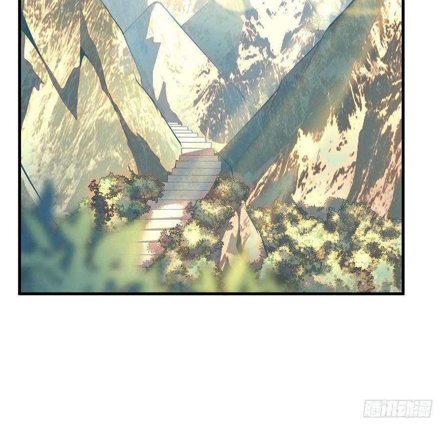 地球第一剑36话 师傅也有锅