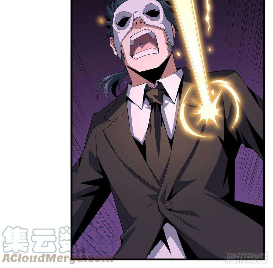 地球第一剑36话 师傅也有锅